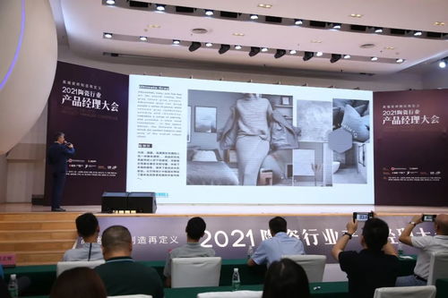 超值四小時(shí)產(chǎn)品經(jīng)理大會(huì)精華速遞 壓軸演講引爆全場(chǎng)，辦展辦會(huì)如何助力產(chǎn)品突圍