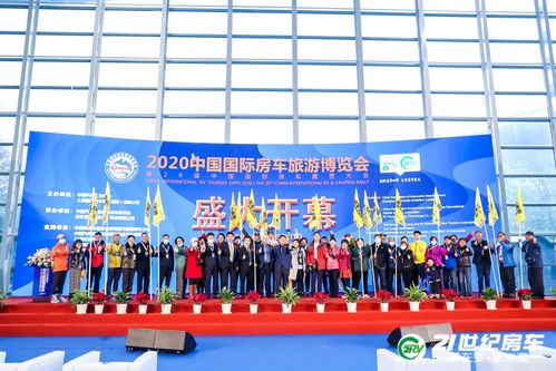 2020中國國際房車旅游博覽會滬上呈現(xiàn)精彩房車盛筵，再展實(shí)力辦展風(fēng)采