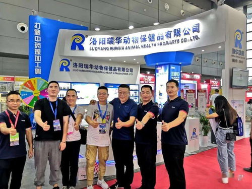 湘 約畜博會,再創(chuàng)新輝煌 2020中國國際畜牧業(yè)博覽會瑞華風(fēng)采 產(chǎn)品