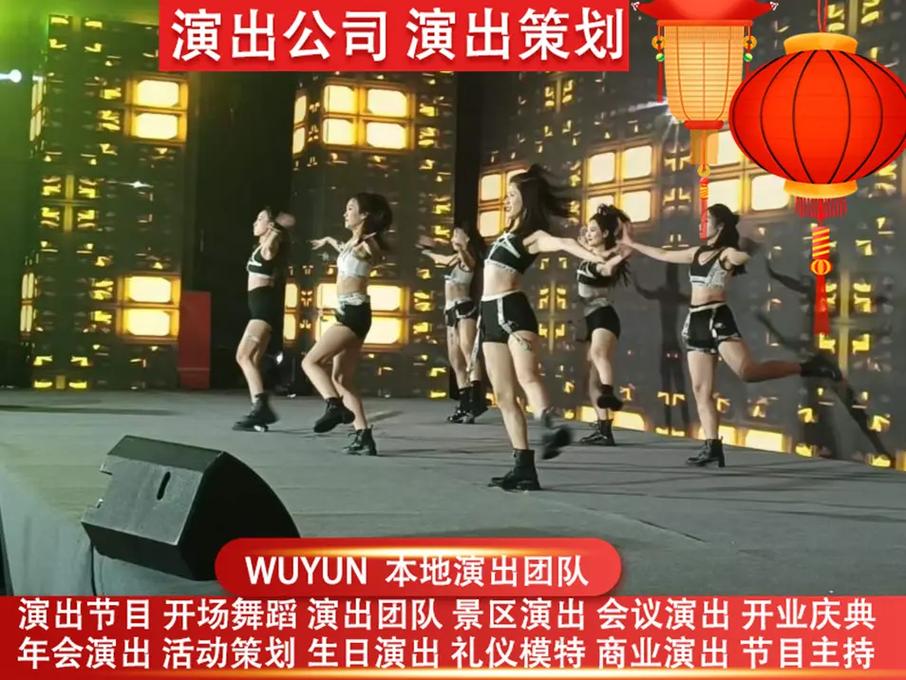 萊蕪市禮儀團(tuán)隊(duì) 萊蕪市慶典活動(dòng)公司是一家專業(yè)策劃活動(dòng),承辦各