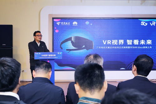 攜手開啟5G VR體驗(yàn)新時(shí)代