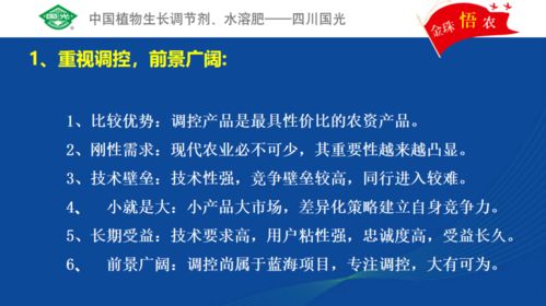 以專業(yè)服務夯實品牌根基，河北省國光科學安全用藥培訓與工作會議成功召開